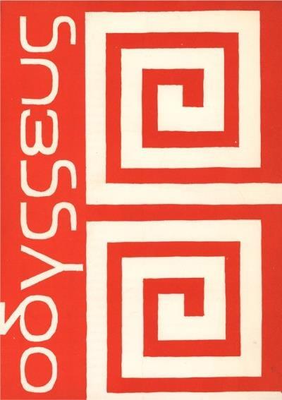 1971 Odysseus Logo