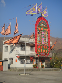 New Territory Hong Kong