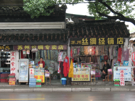 China Street Stores